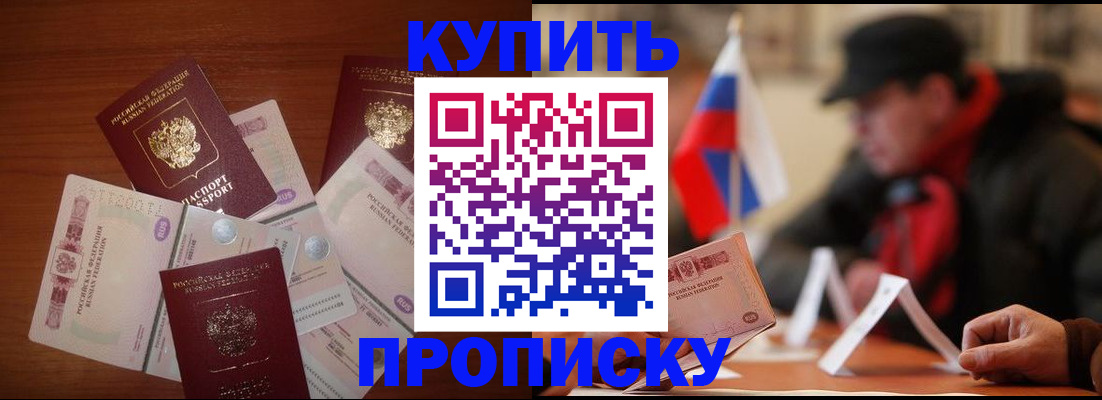 регистрация в Осташкове