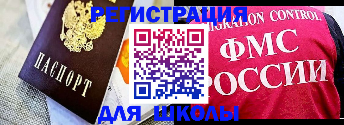 регистрация для дет. сада в Осташкове